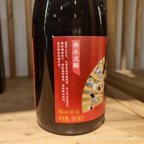 Original Shaoxing Yellow Wine